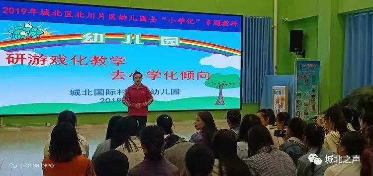 研学游戏活动方案,研学游戏项目小学生