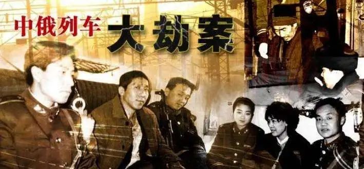 中华第一车:全程6天5夜,单程超6000元仍一票难求