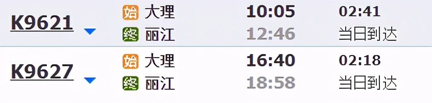 双层火车卧铺大床房西藏,双层火车卧铺大床房过夜