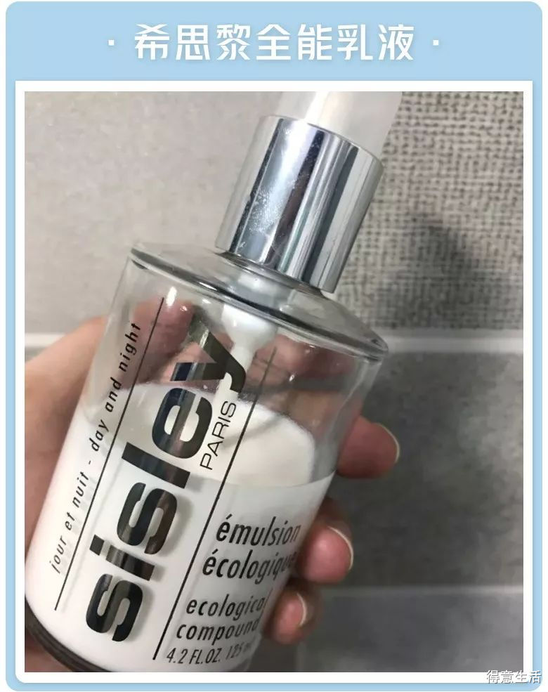 月入3k用什么护肤品,月入3000用的护肤品