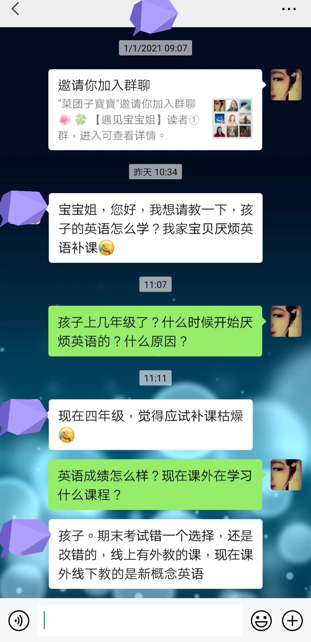 孩子厌恶英语作业怎么处理,孩子对英语极其厌恶