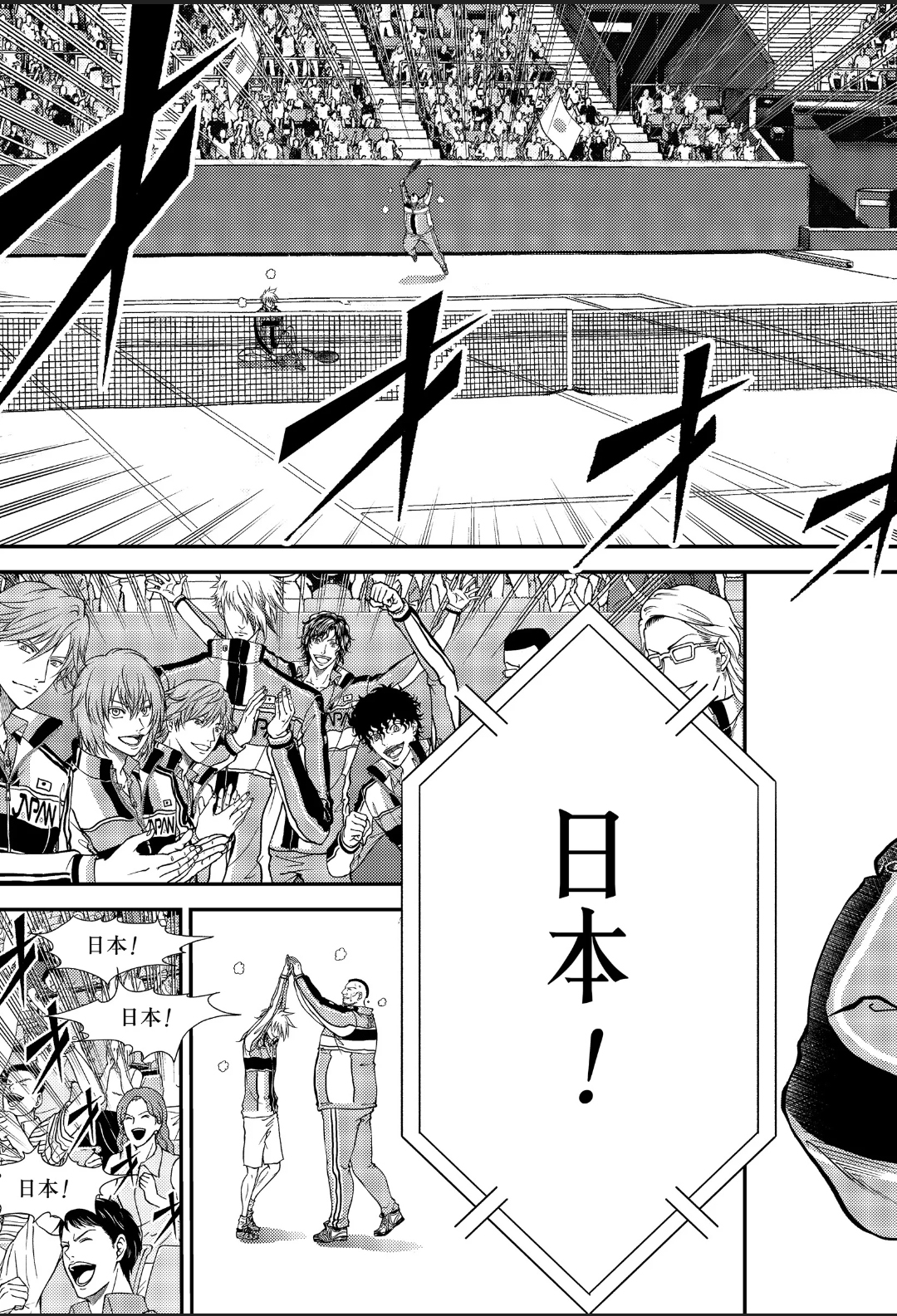 新网球王子日本队vs西班牙,新网球王子世界大赛篇德国阵容