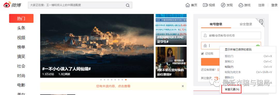 淘宝京东常见的几种漏洞,如何最快知道淘宝京东商品漏洞