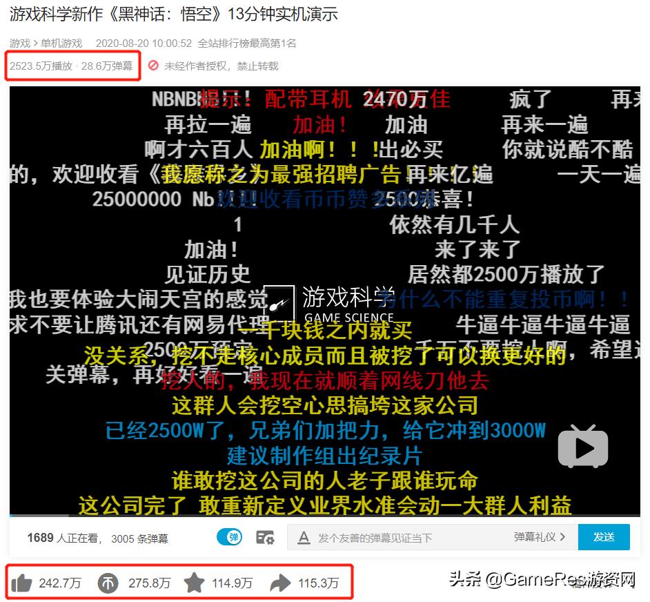 糖豆人直播回顾,糖豆人标准版与完全版