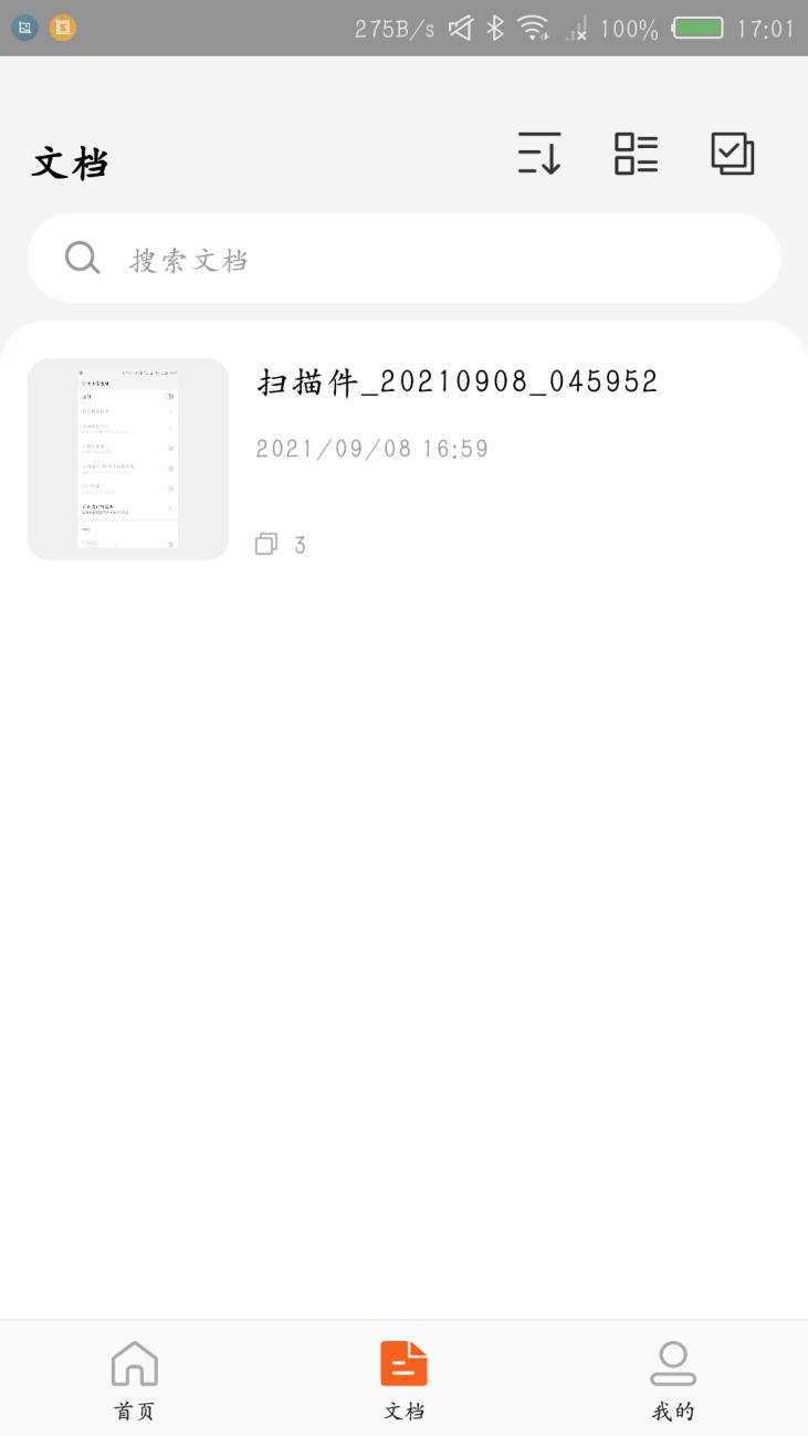 鍗庝负鎵嬫満濡備綍鎵弿绾歌川鏂囦欢鎴恜df,鎵嬫満鎬庝箞鎵弿绾歌川鏂囦欢鎴愮數瀛愮増pdf