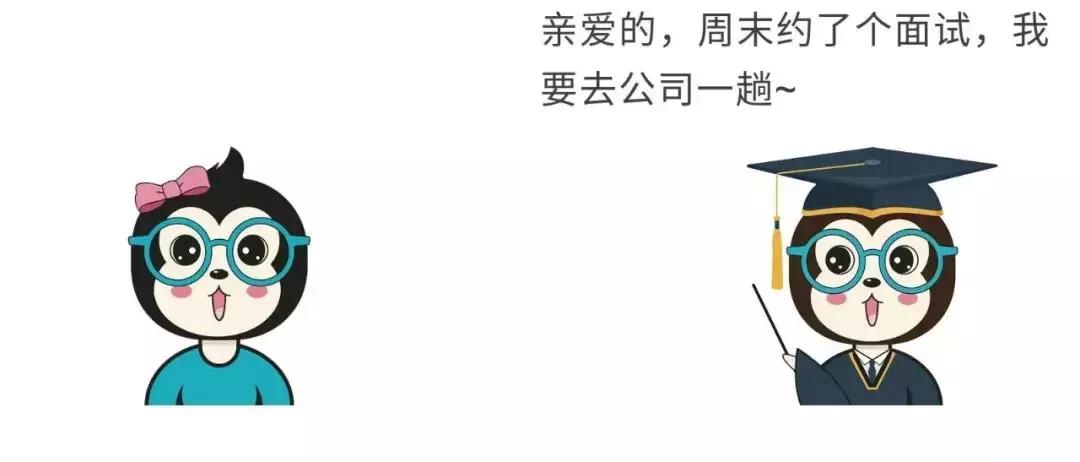 女朋友p2p什么意思,漫话是什么