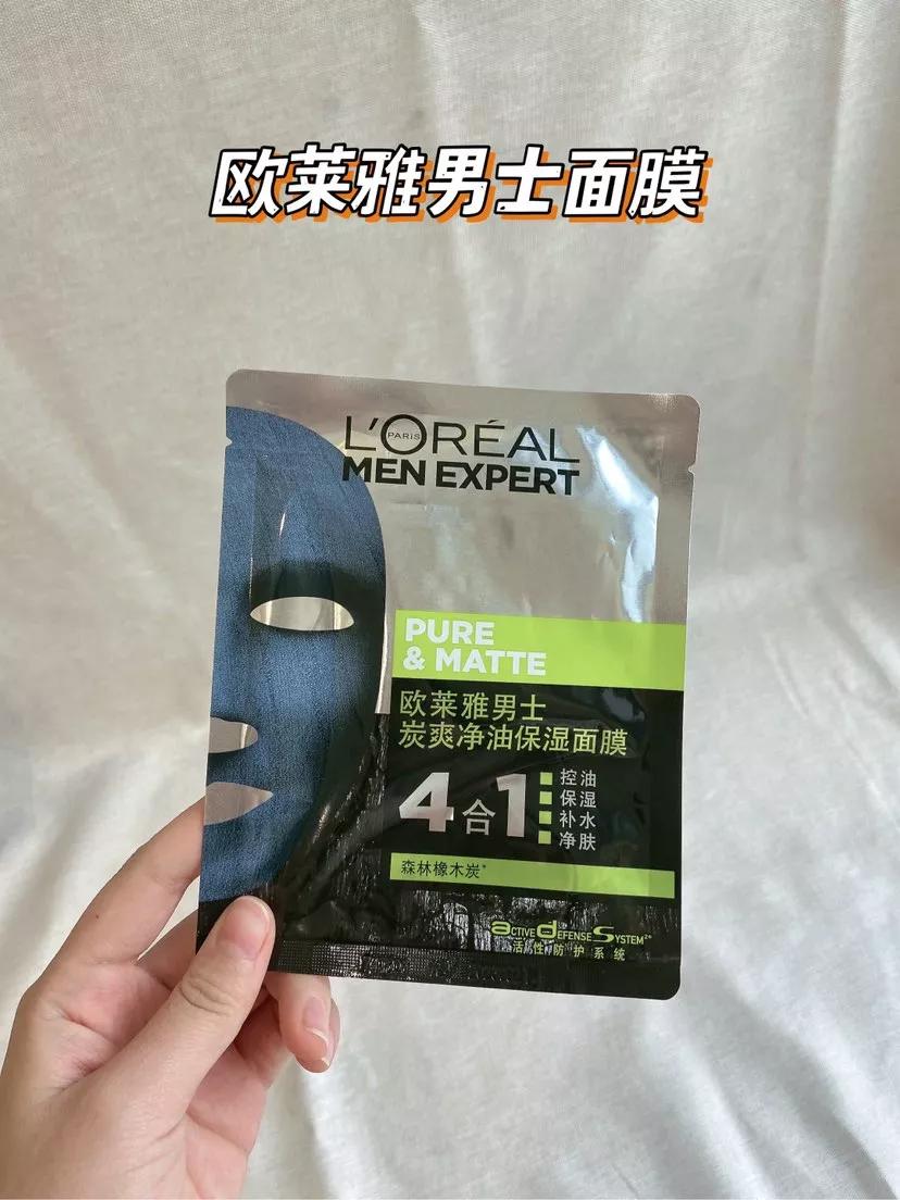 给男朋友买面膜涂抹补水,可以冲的平价面膜