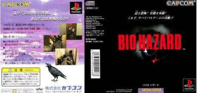 游戏主机战争,三国战略主机游戏