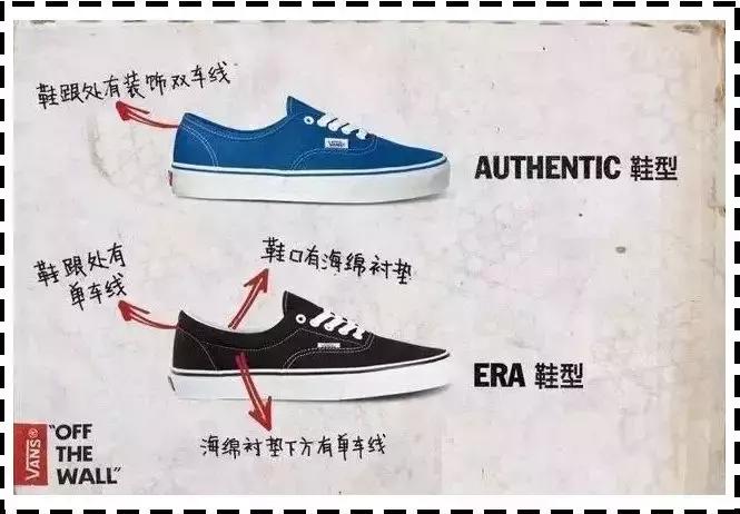 正品的便宜的vans真的存在吗,要买vans经典款吗