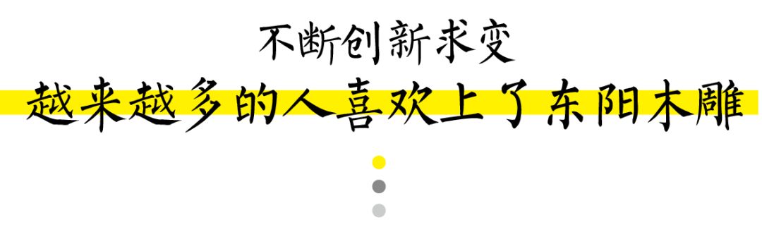 肥城木雕和东阳木雕哪个好,东阳木雕中国最牛的木雕之一
