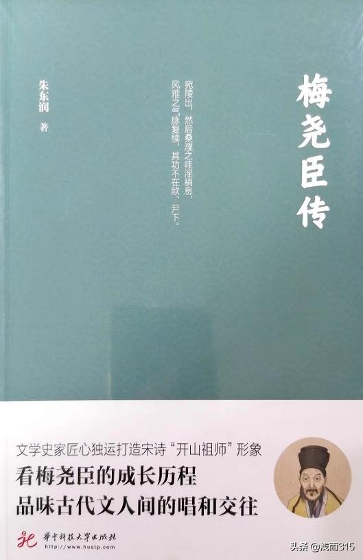 当一个文史爱好者迷上北宋，她的书单是什么样的｜写在世界读书日