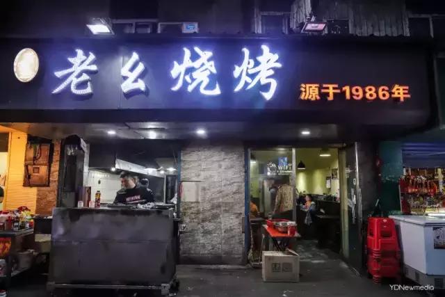 27家小店，带你逃离37℃的武汉夏天