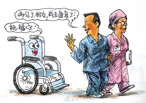 偏瘫病人肌张力升高的各种原因,偏瘫患者如何避免肌张力过高