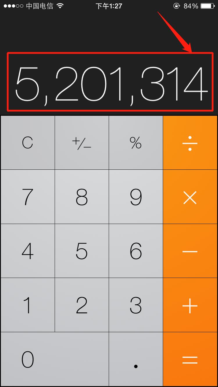 如何快速辨别苹果手机是否原装,如何快速鉴别苹果手机真假