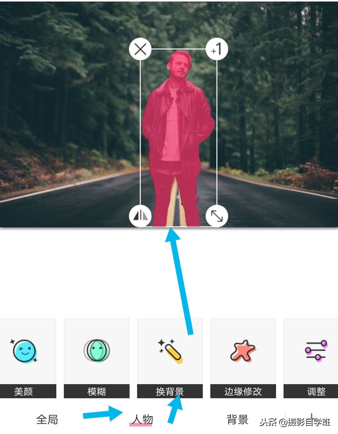 照片换背景能多逼真,照片换个背景用醒图怎么做