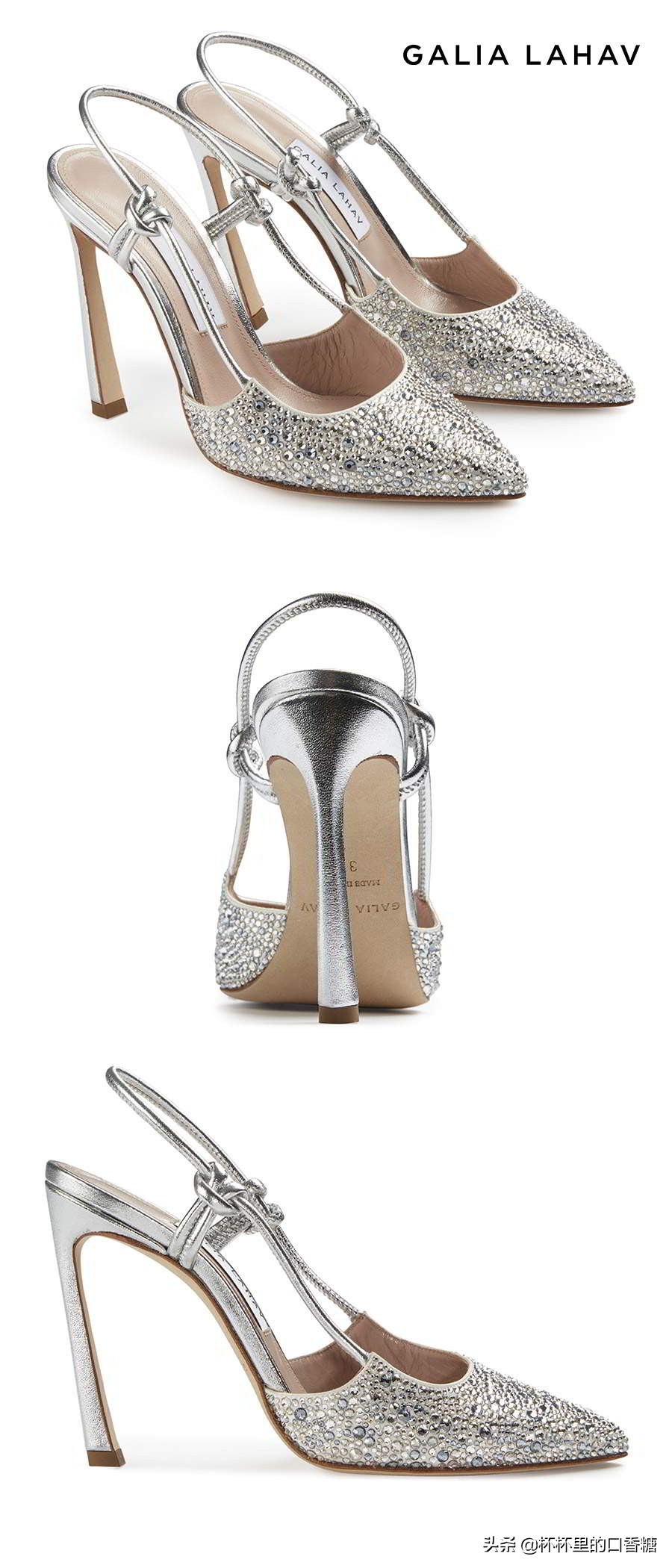 6款令人惊艳的GaliaLahav鞋子助您打造新娘风格游戏