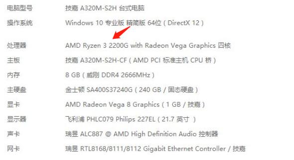 电脑cpu介绍amd,电脑从入门到进阶到高级