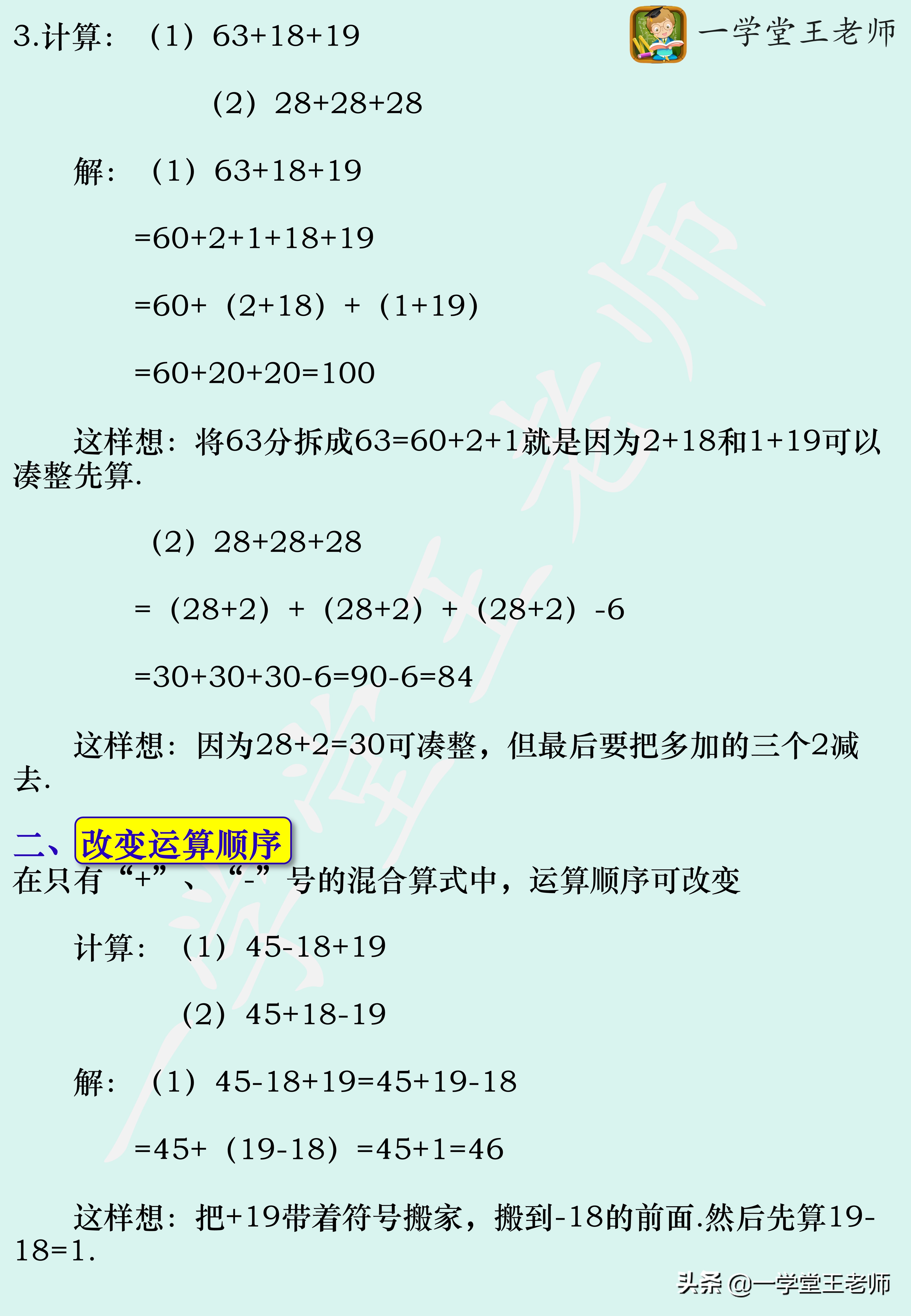 怎么提升一个小学生奥数理解能力,孩子数学题理解能力差学奥数