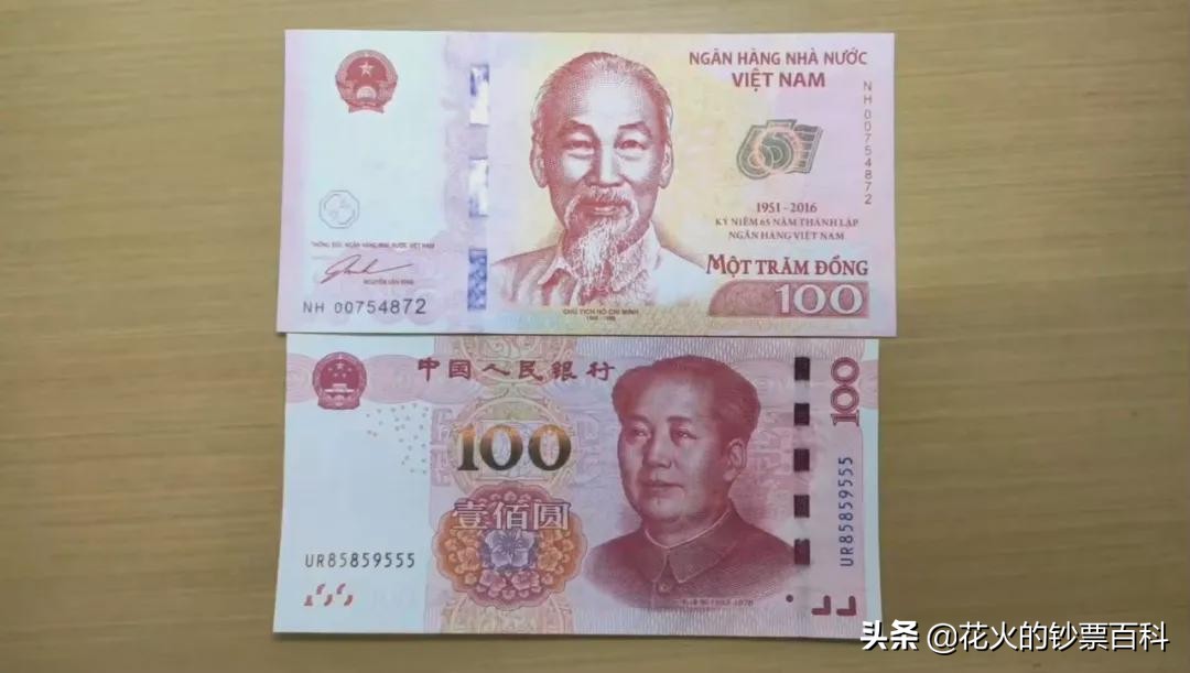 越南旧版1000元钞票,越南五万元的面额长什么样