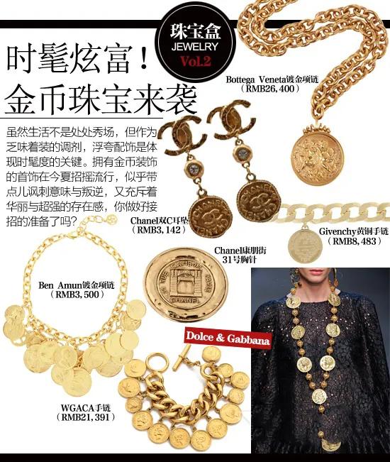 现在的女生喜欢戴玉佩还是项链,现在女孩子都流行戴什么项链