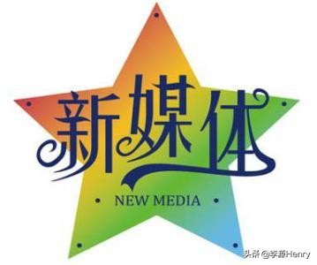 新媒体精准引流快速吸粉方法