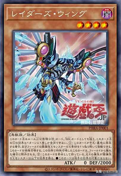 游戏王最强卡组现冥实战,游戏王卡组暗卡之王