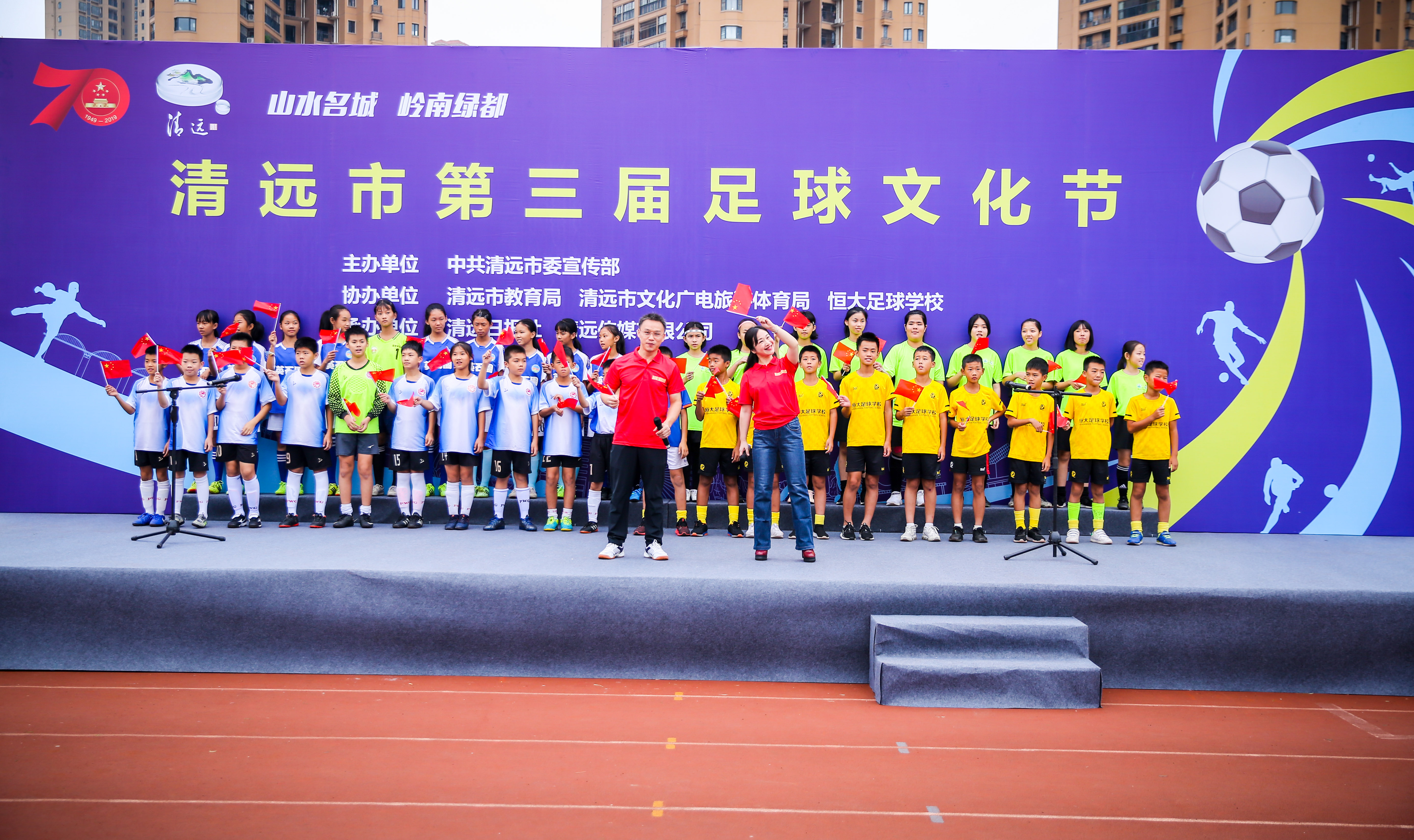 中国盲人足球队央视直播,盲人足球中国队直播