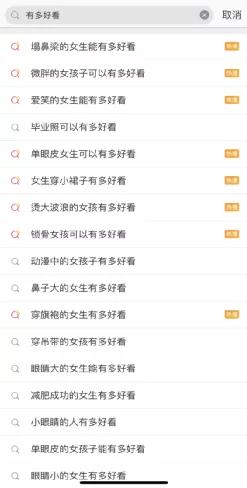 漏尿与内脏下垂,漏尿先天畸形