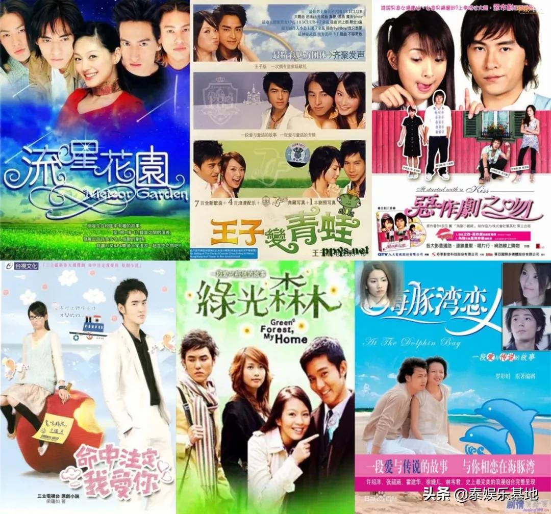 又一部童年回忆剧,那些年追过的10部超经典台剧