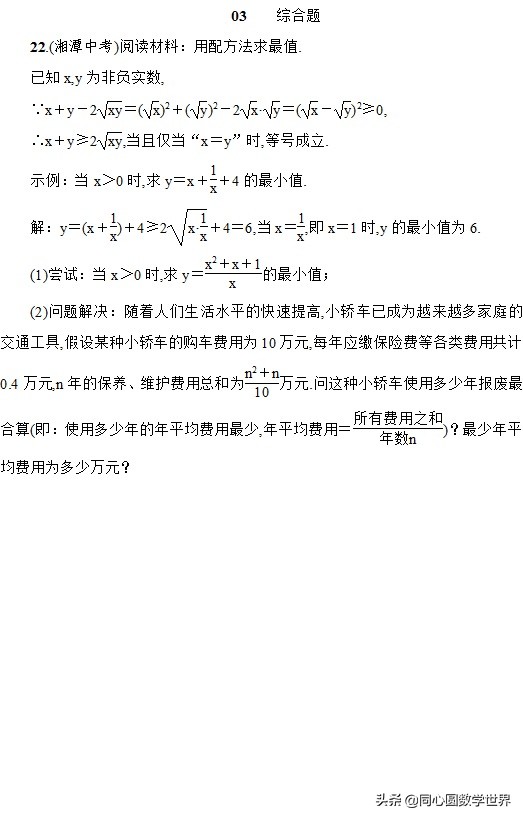 养一辆车一年最低要多少钱,养一辆小轿车一年要花费多少钱