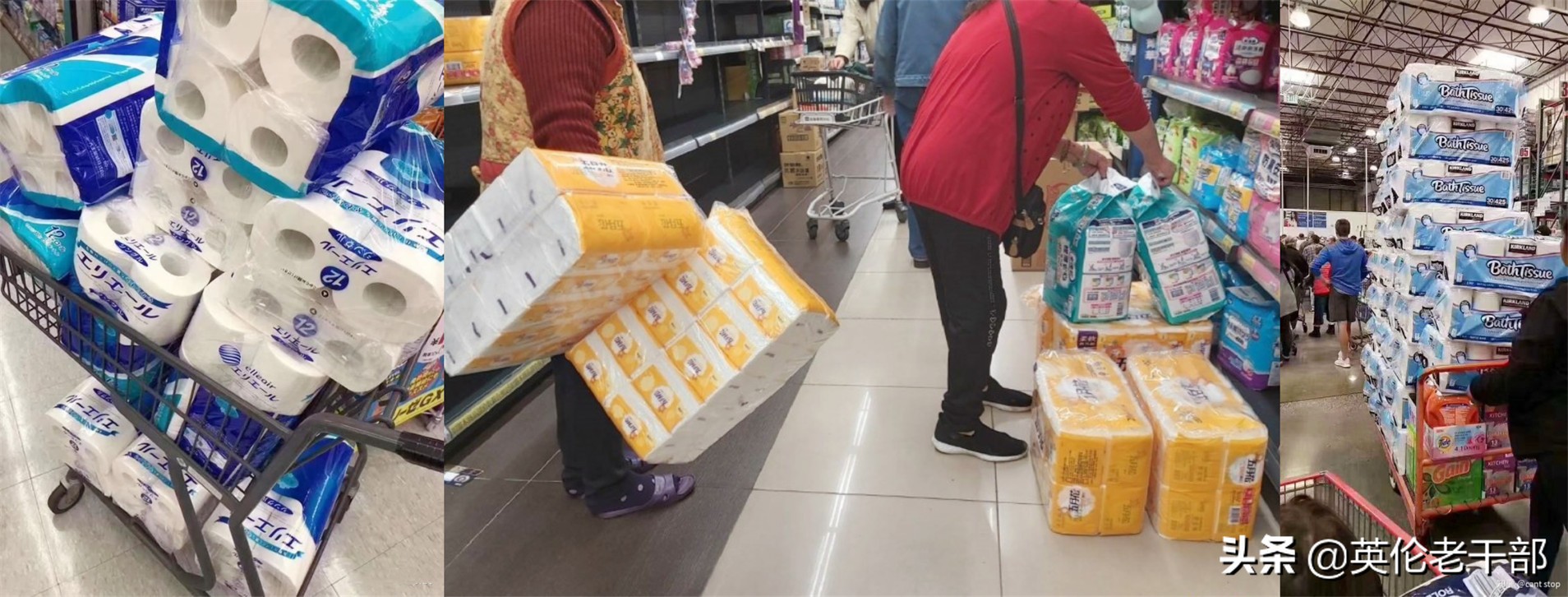 在英国买不到的东西,英国人抢购卫生纸