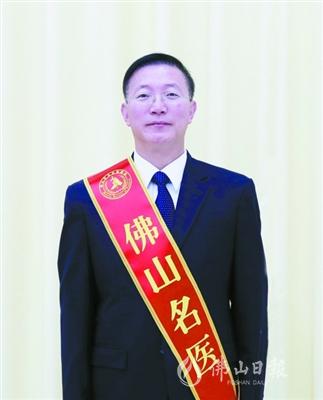 佛山首批30位“佛山名医”诞生每人可获扶持资金30万元