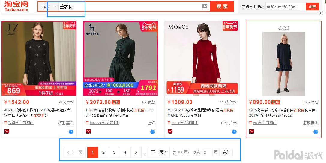 淘宝店铺获取免费流量怎么弄,新开淘宝店铺零流量怎么办理