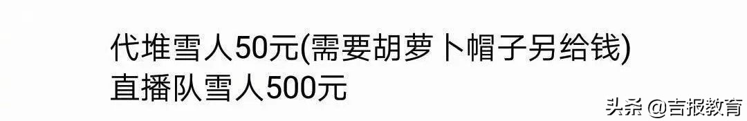 广大学生创业就业,学生外面赚钱