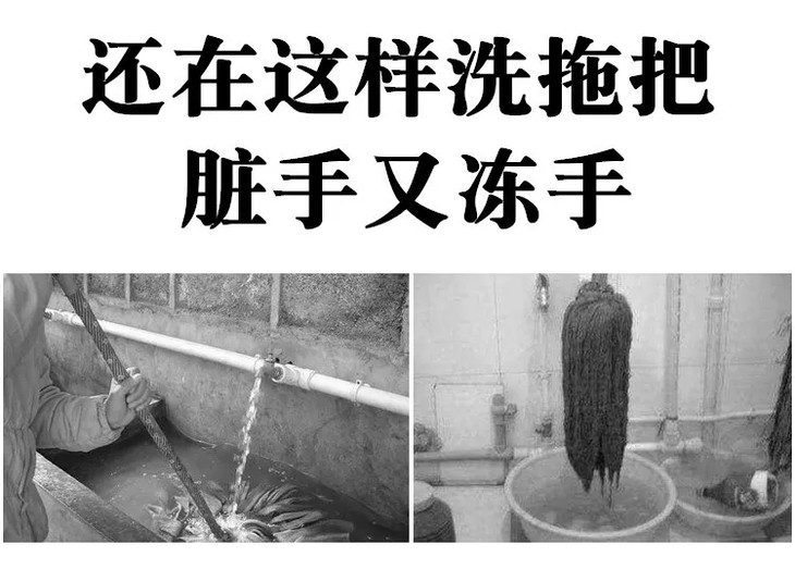 自动旋转拖把拖地神器,拖地不沾水的拖把