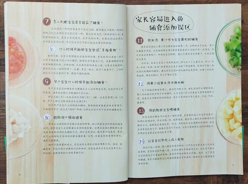 宝宝多大就可以戒掉奶粉了,3个月宝妈戒母乳的正确方法