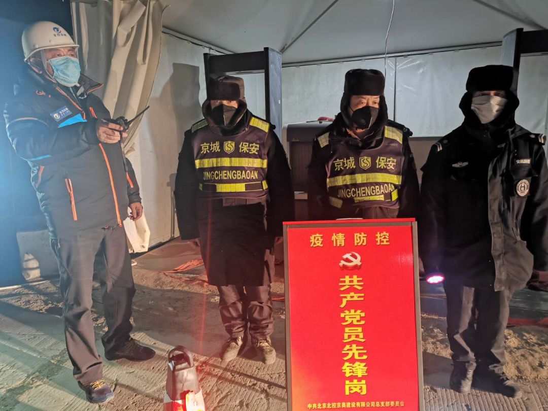 北控集团：齐心战“疫”，坚守民生最前线|责任战疫案例NO.7