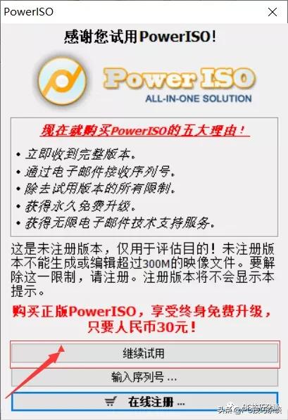 纯净win7u盘启动盘,如何制作纯净u盘启动盘