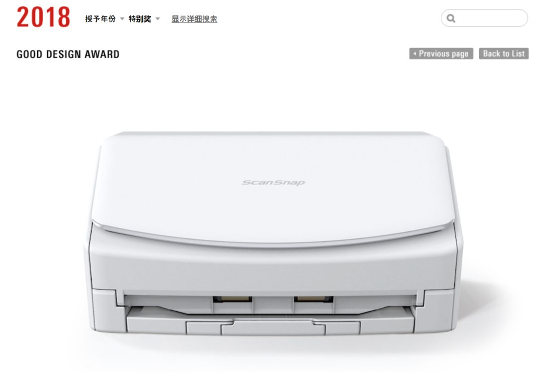 2019gooddesign手表,gooddesignawards2017