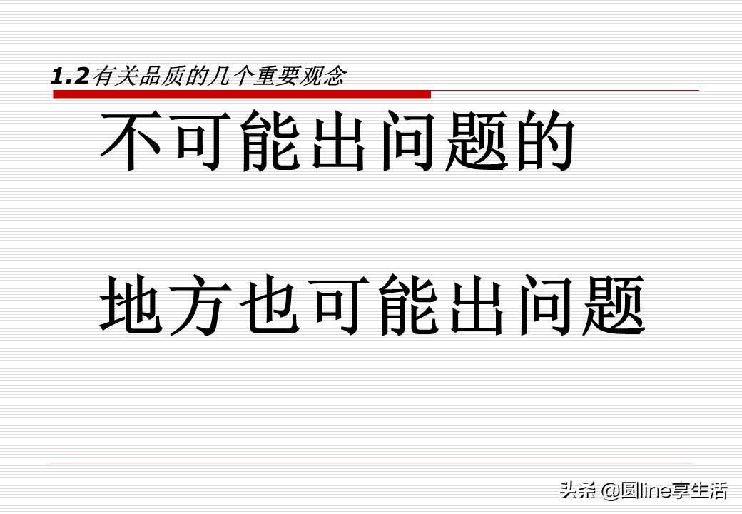 spc讲义,spc教程入门