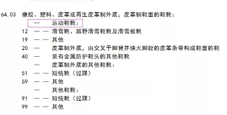 雪地靴夏季,夏季穿的雪地靴