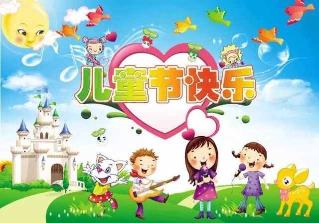 明星小主播元贾诗瑶：《快乐宝贝》作者‖娟子