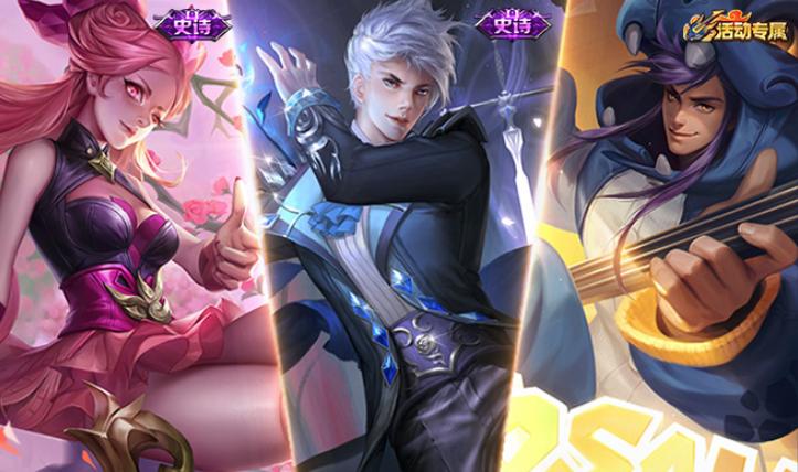 婉儿四周年皮肤,婉儿传说皮肤几号上线