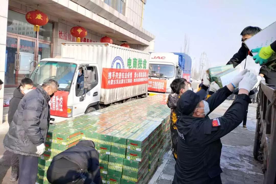 赵智强东达,东达蒙古王集团总裁赵智强