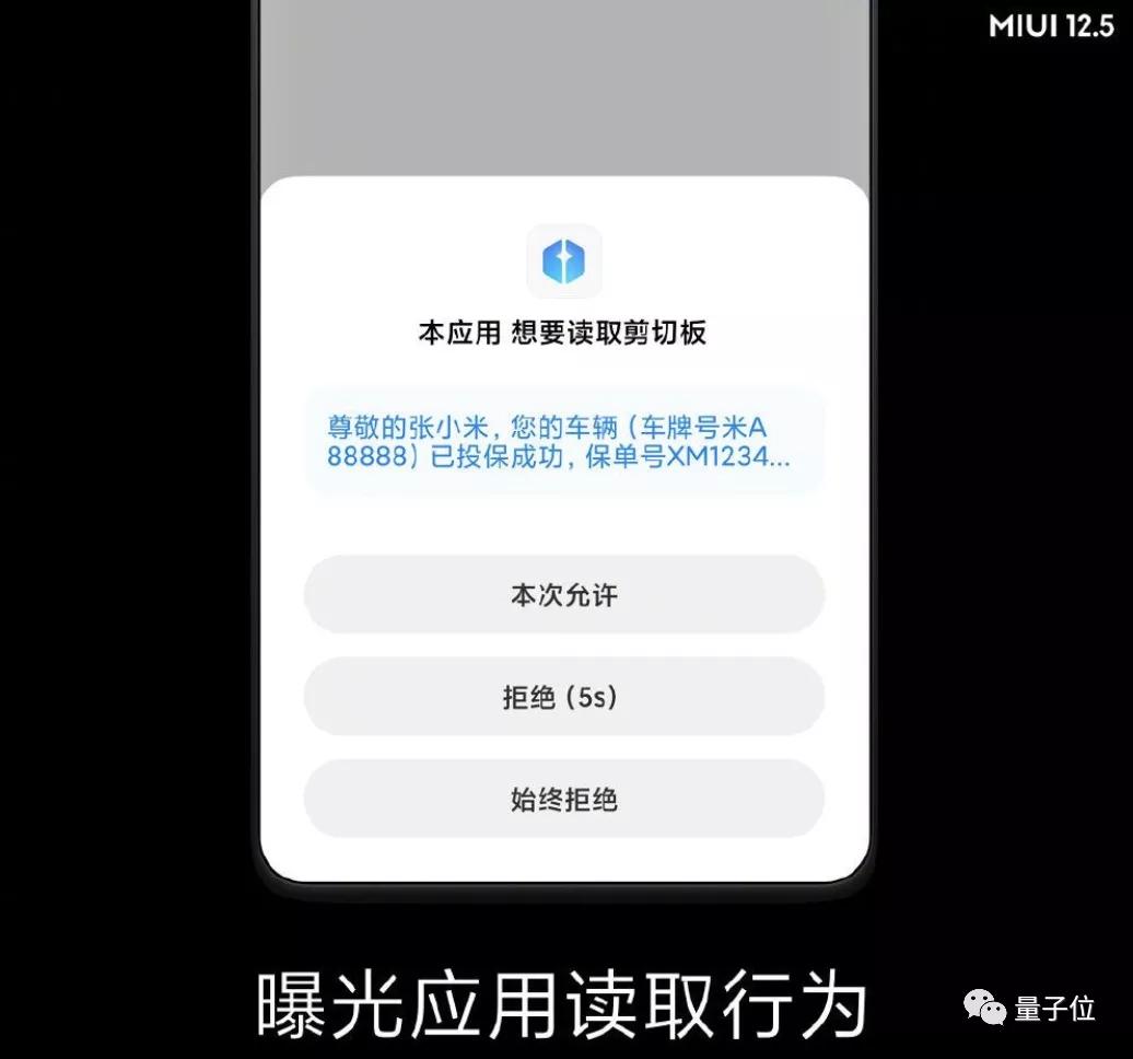 新旗舰小米11首发骁龙8,小米首发骁龙8雷军