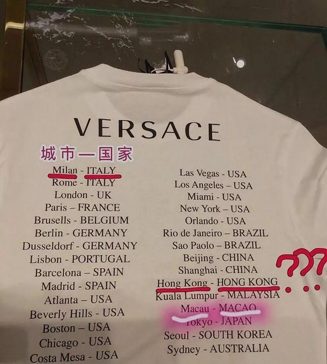 又一例!“HM”*制抵***疆新**棉花,“时尚圈”这是怎么了?