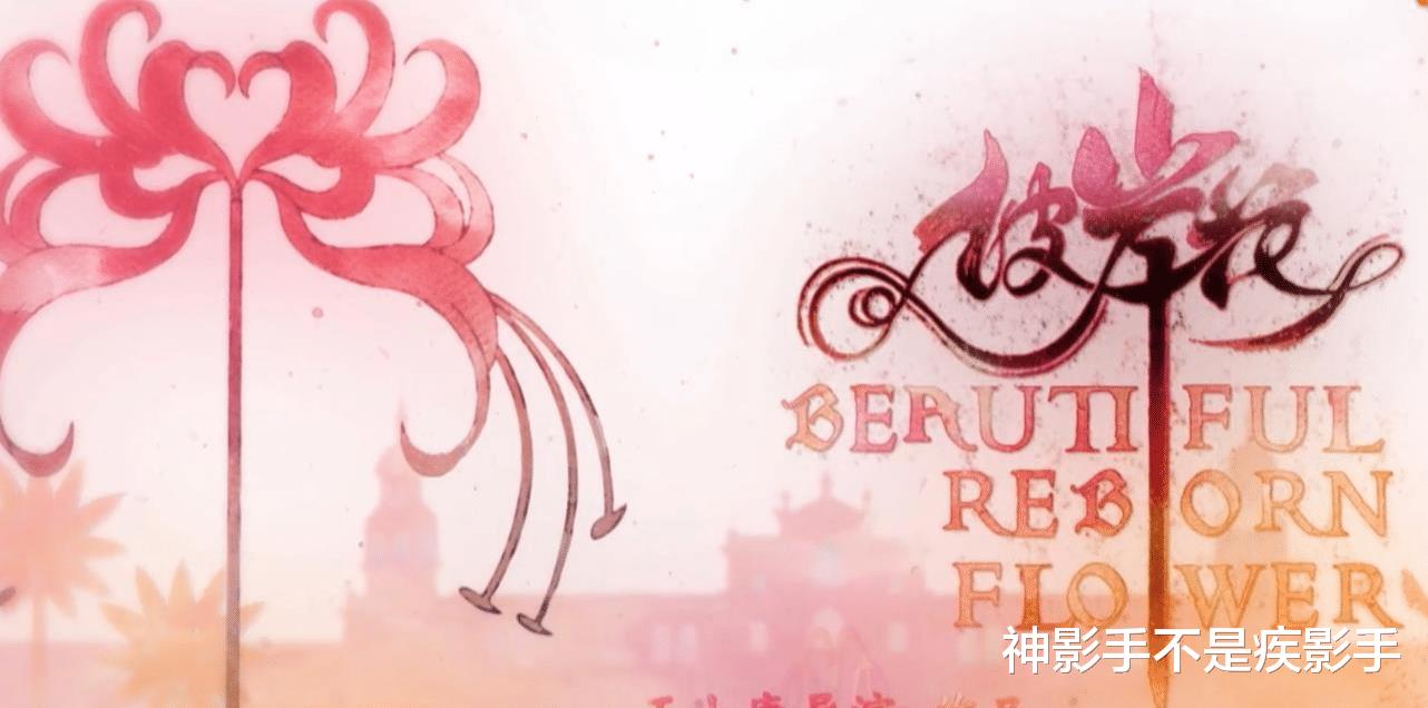 林允彼岸花哭戏,林允宋威龙彼岸花抖音