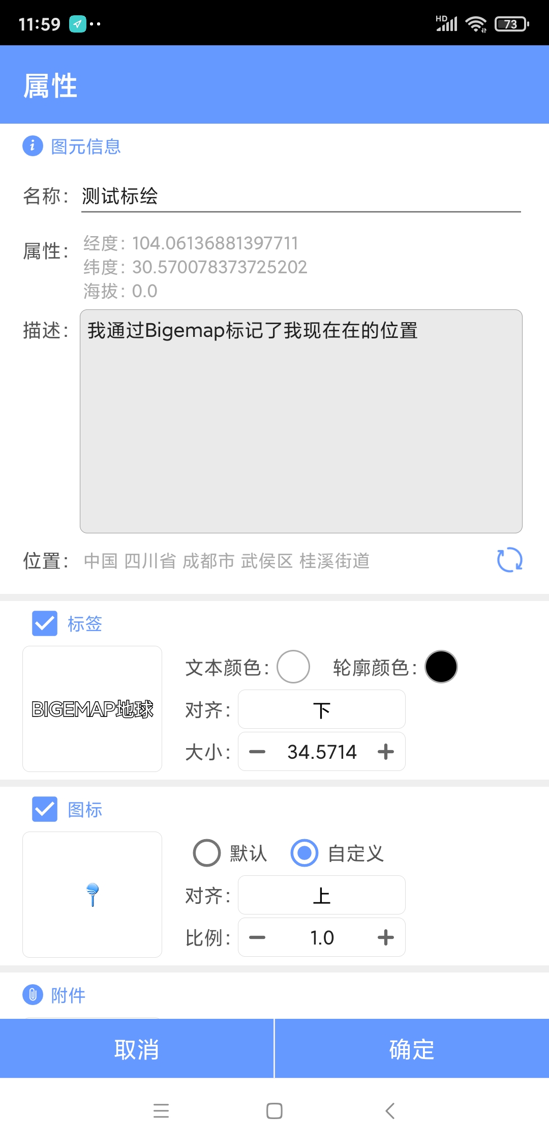 谷歌地球app查看历史影像,谷歌高清卫星实景地图免费下载