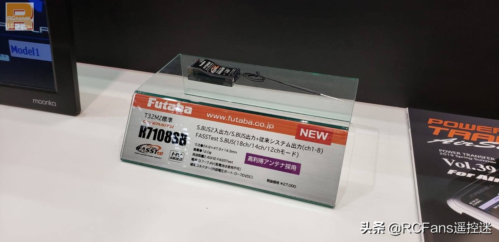 日本静冈展览会,日本静冈模型展