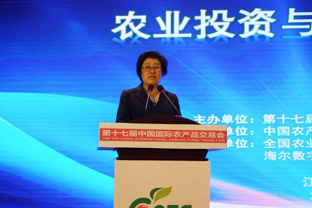 2023年荣获国家地理标志的农产品,农产品区域公用品牌商标